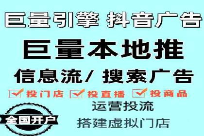 金融行业的信息流广告营销策略及效果案例